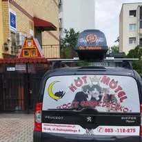 Kot-Motel Lokal usługowo-handlowy